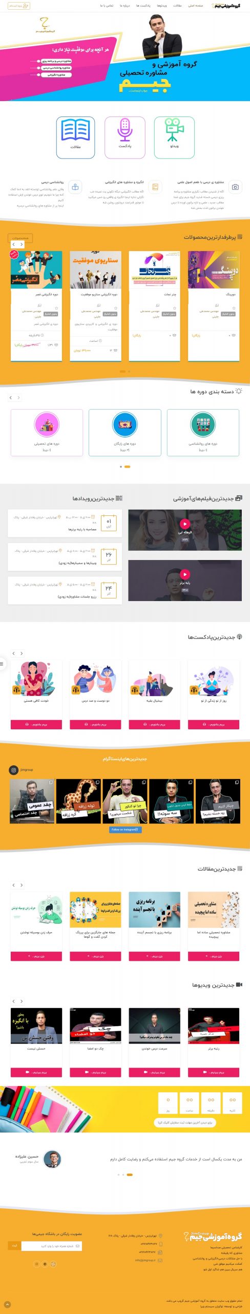 ار