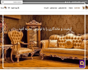 سايت فروشگاه مبل