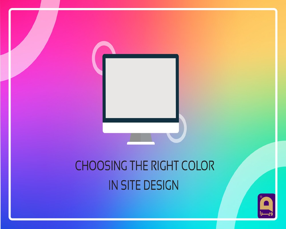 پالت رنگی در طراحی سایت