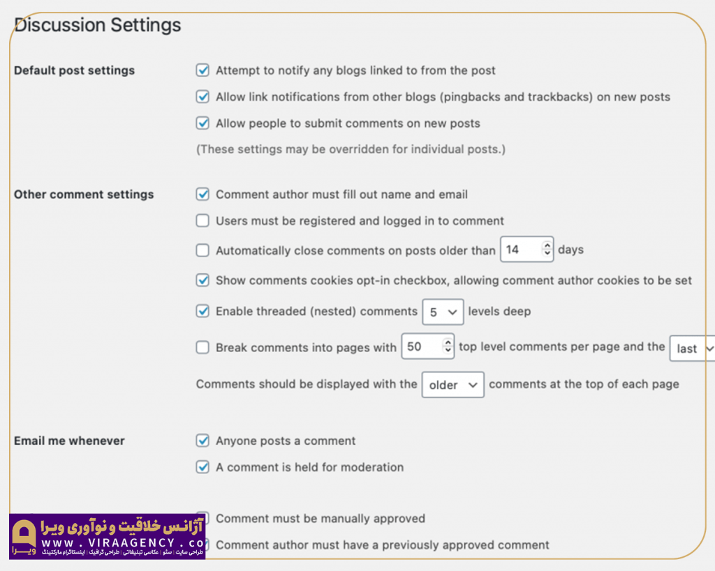 The Discussion screen