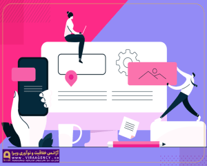 راهکارهای افزایش جذابیت وبسایت