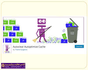 ابزار بهینه سازی فایل جاوا و css
