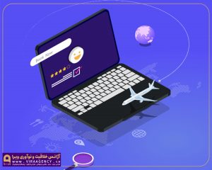 مراحل راه اندازی وبسایت گردشگری