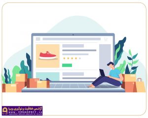 نکات مربوط به طراحی صفحه اول سایت فروشگاهی