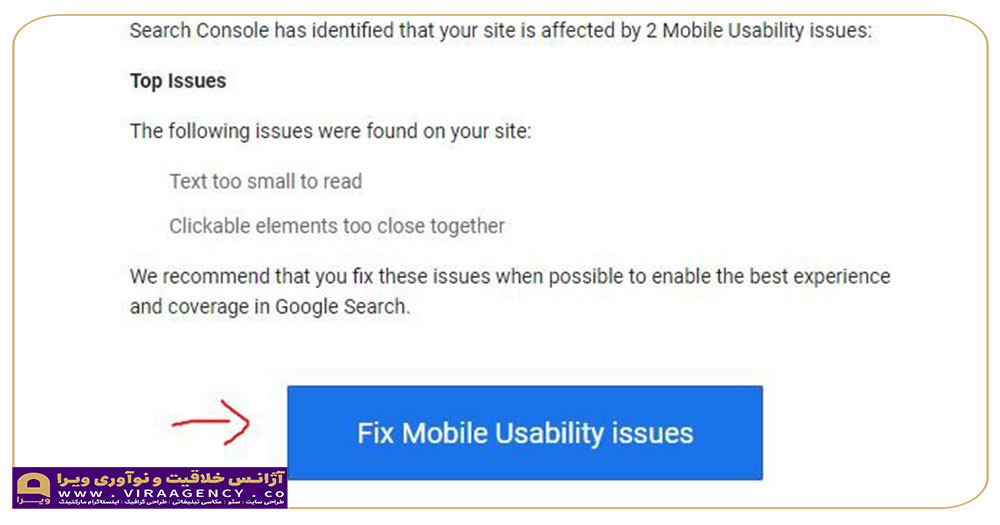 مشکل قابلیت استفاده از موبایل