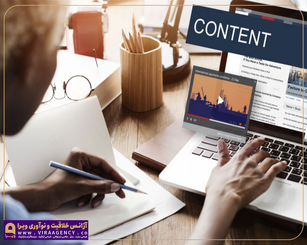 تولید محتوا وبسایت های همدان