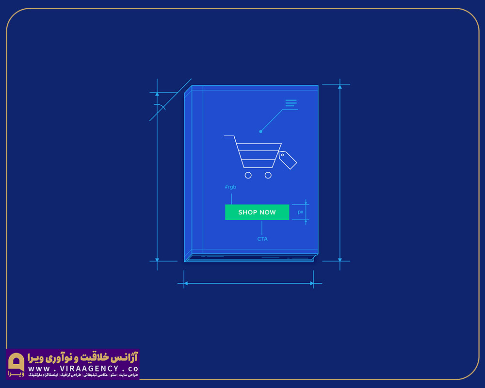 طراحی سایت فروشگاهی اصفهان