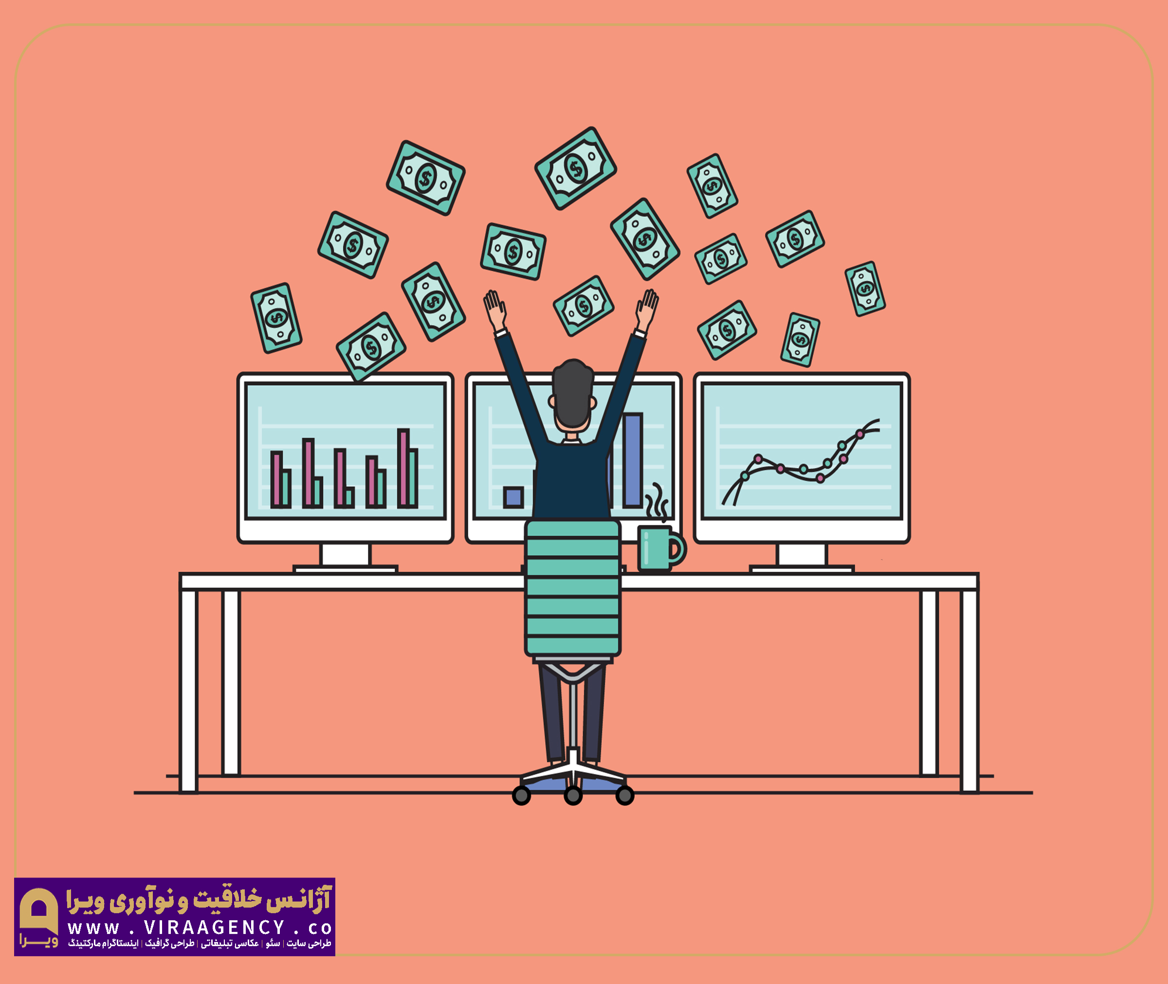 افزایش درآمد از طریق بهبود سئو سایت