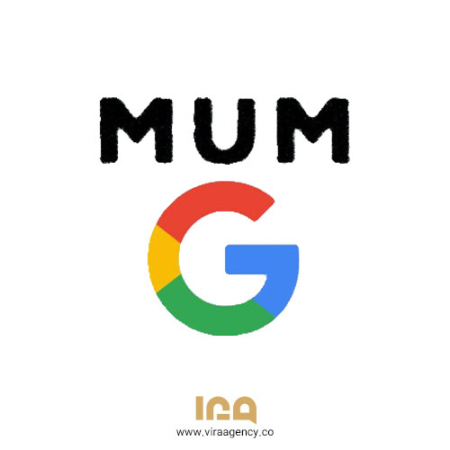 الگوریتم هوش مصنوعی MUM
