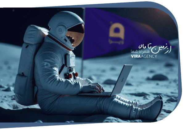 آژانس طراحی سایت ویرا