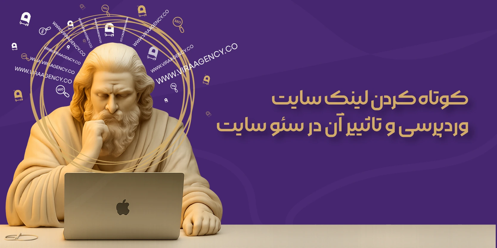 کوتاه کردن لینک سایت وردپرسی و تاثیر آن در سئو سایت