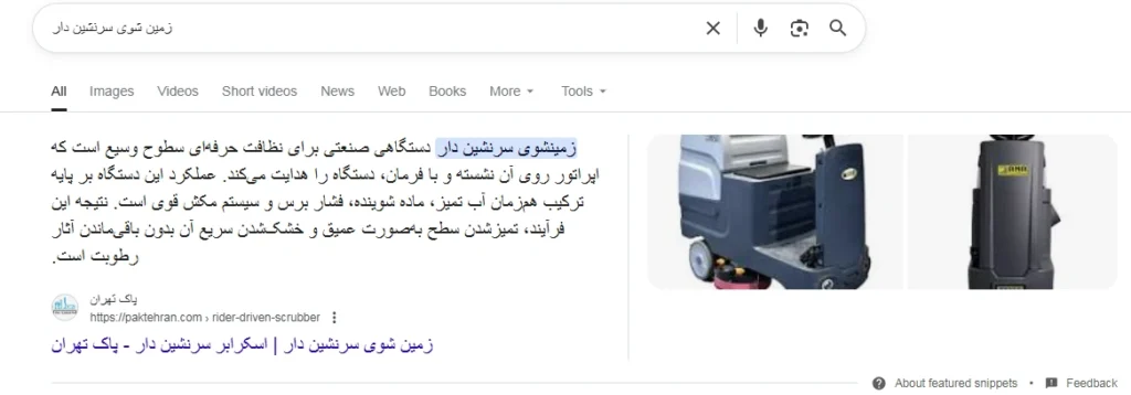 نمونه زیرو پوزیشن