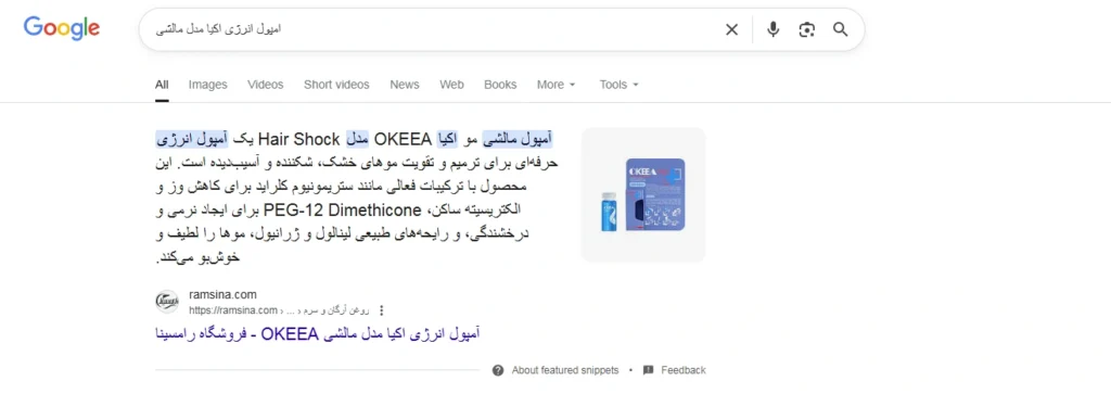 نمونه زیرو پوزیشن