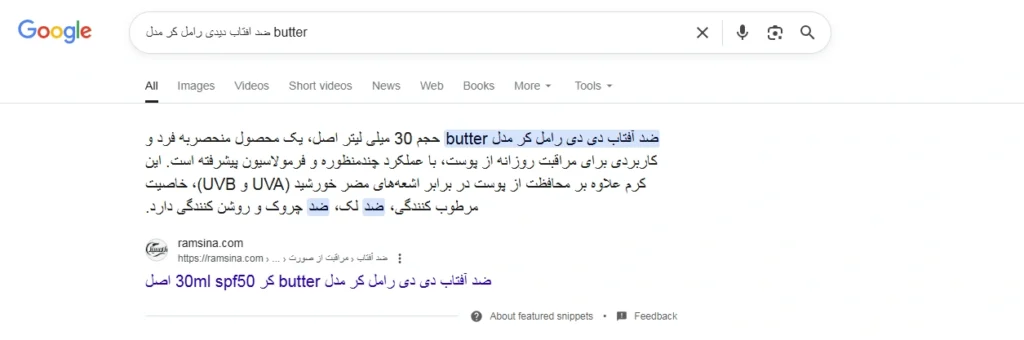 نمونه زیرو پوزیشن