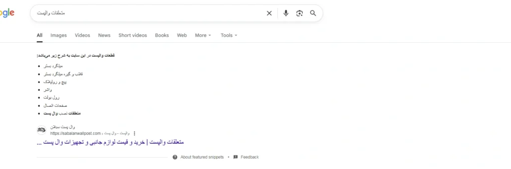 نمونه زیرو پوزیشن