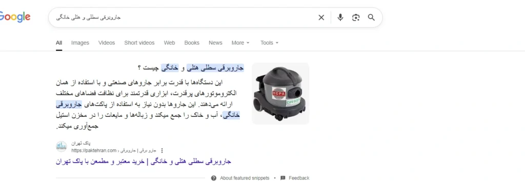 نمونه زیرو پوزیشن