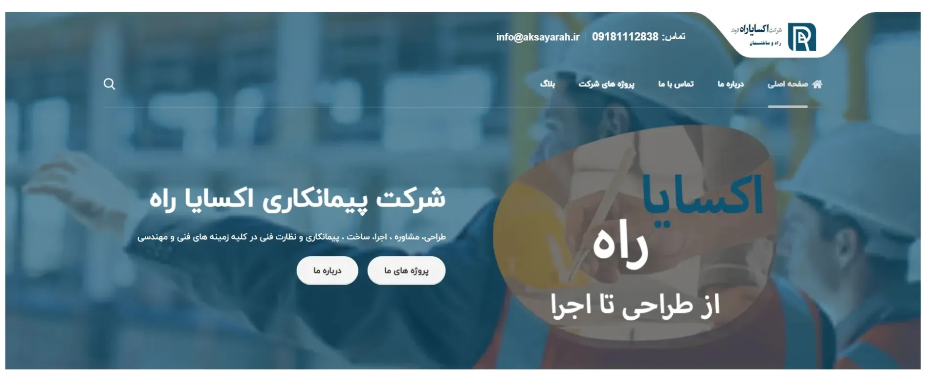 نام عضو